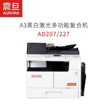 AD207-双面器输稿器